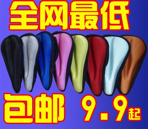 Selle de vélo - Ref 2360194