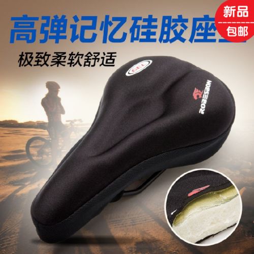 Selle de vélo Mountain Bike - Ref 2360198