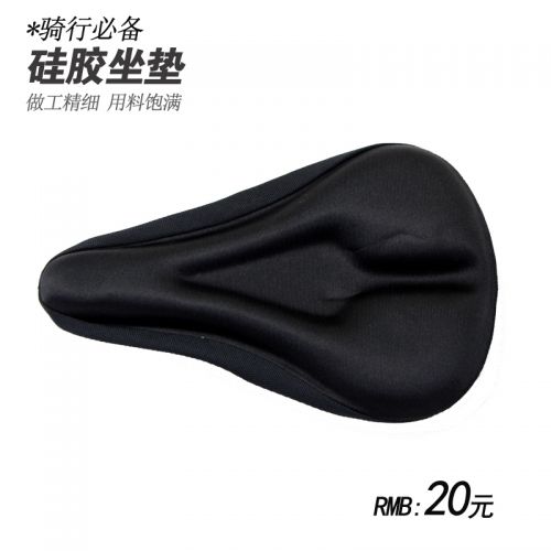 Selle de vélo Mountain Bike BIKES - Ref 2360199