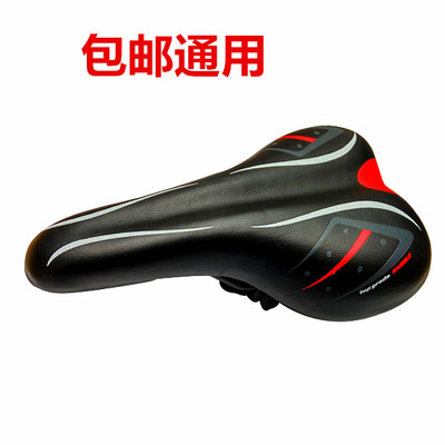 Selle de vélo - Ref 2360200