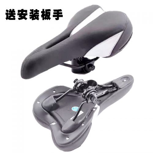 Selle de vélo - Ref 2360202