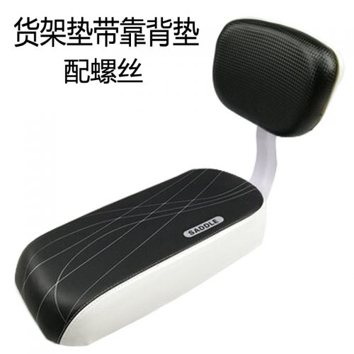 Selle de vélo - Ref 2360204