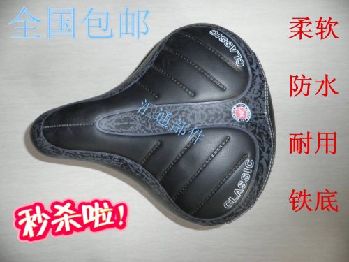 Selle de vélo - Ref 2360213