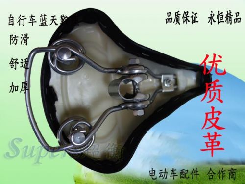 Selle de vélo - Ref 2360229