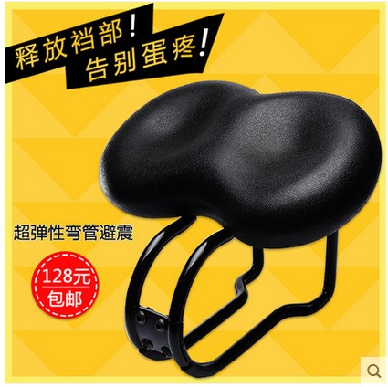 Selle de vélo JAKROO - Ref 2360262