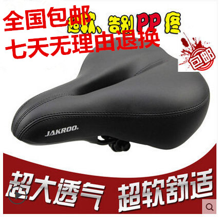 Selle de vélo JAKROO - Ref 2360264