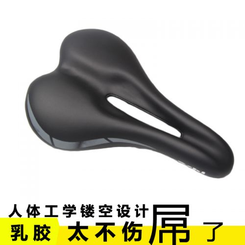Selle de vélo ESHI - Ref 2360310