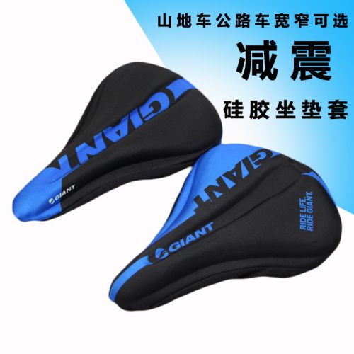 Selle de vélo GIANT - Ref 2360311