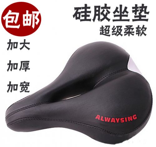 Selle de vélo - Ref 2360374