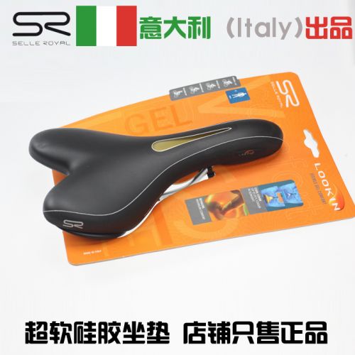Selle de vélo Mountain Bike SELLE ROYAL - Ref 2360377