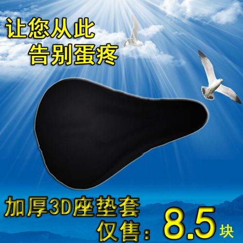 Selle de vélo Mountain Bike - Ref 2360402