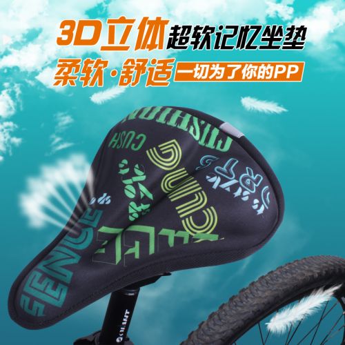 Selle de vélo Mountain Bike - Ref 2360413