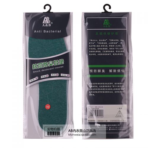 Semelles absorbantes - Ref 1072148