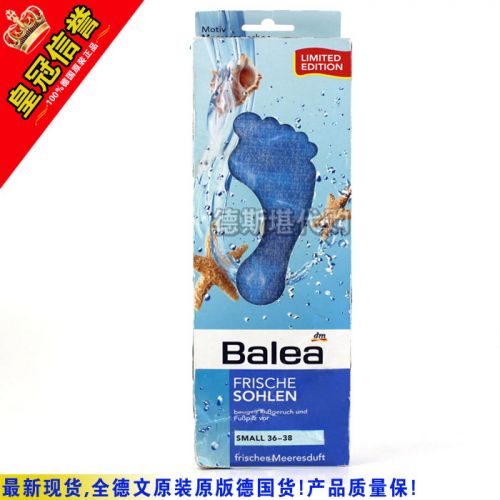 Semelles absorbantes BALEA - Ref 1072268
