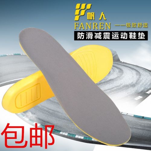 Semelles absorbantes - Ref 1072290