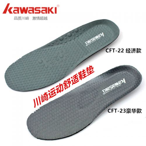 Semelles absorbantes KAWASAKI - Ref 1072350