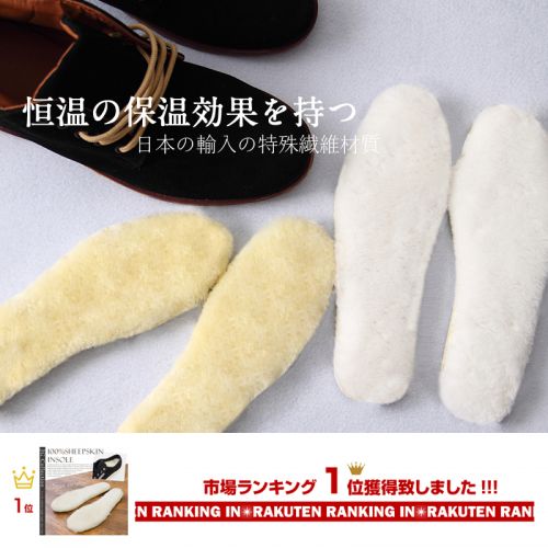 Semelles absorbantes - Ref 1072428