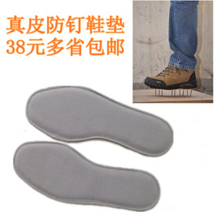 Semelles absorbantes - Ref 1072429