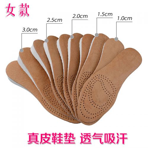 Semelles absorbantes - Ref 1072440