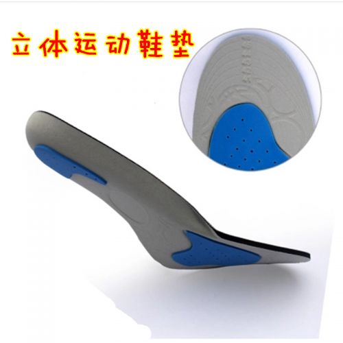 Semelles absorbantes - Ref 1072442