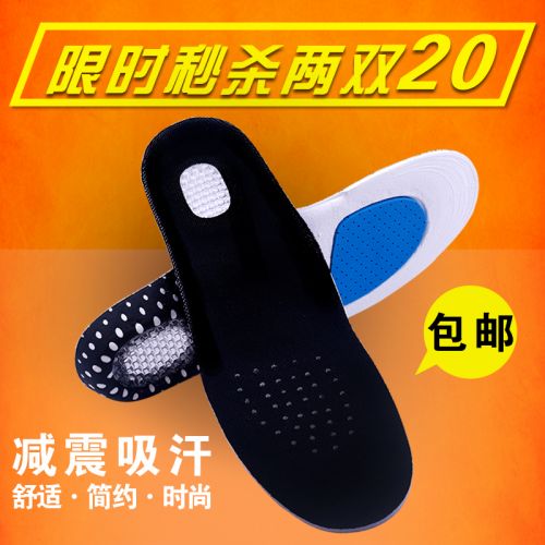 Semelles absorbantes - Ref 1072457