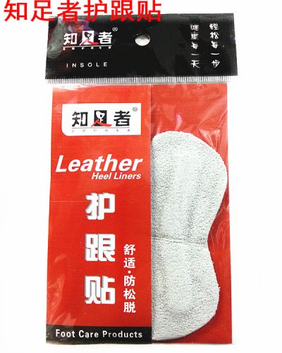 Semelles absorbantes - Ref 1072460