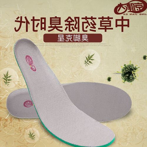 Semelles absorbantes - Ref 1072466