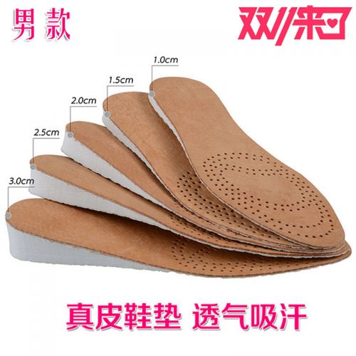 Semelles absorbantes - Ref 1072472
