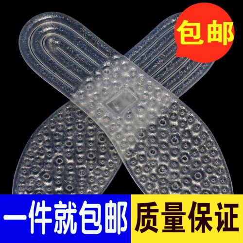 Semelles absorbantes - Ref 1072481