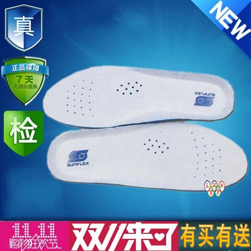 Semelles absorbantes - Ref 1072483