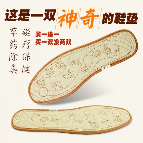 Semelles absorbantes - Ref 1072503