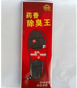 Semelles absorbantes - Ref 1072509