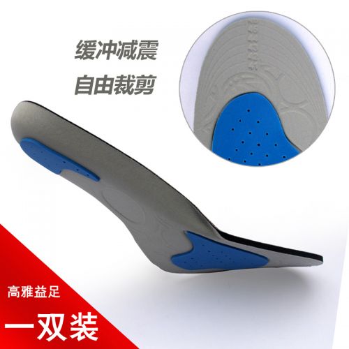 Semelles absorbantes - Ref 1072511