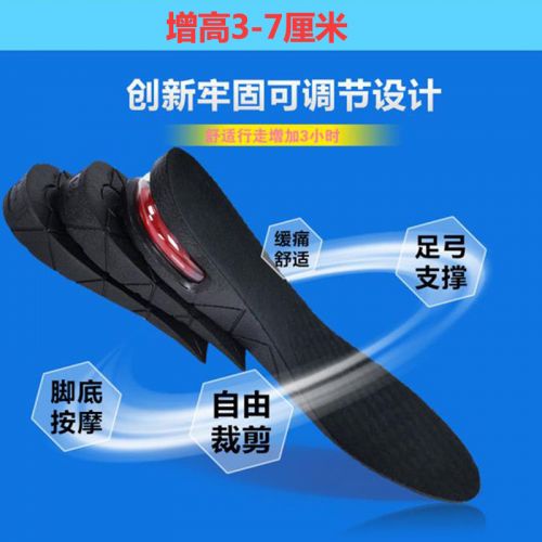 Semelles absorbantes - Ref 1072529