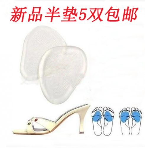 Semelles absorbantes - Ref 1072551