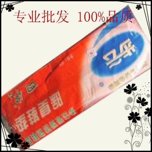 Semelles absorbantes - Ref 1072552