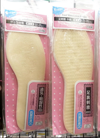 Semelles absorbantes - Ref 1072555