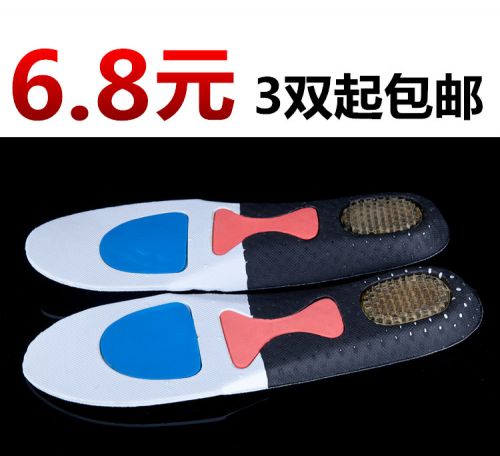 Semelles absorbantes CHICHENGPASSION - Ref 1072567