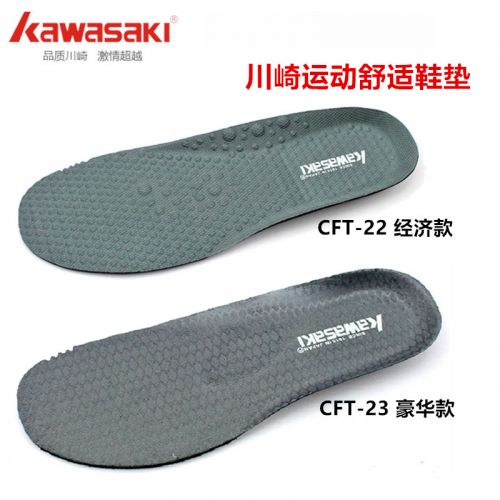 Semelles absorbantes KAWASAKI - Ref 1072574