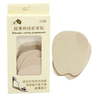 Semelles absorbantes - Ref 1072601