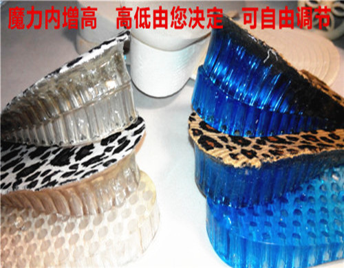Semelles absorbantes - Ref 1072632