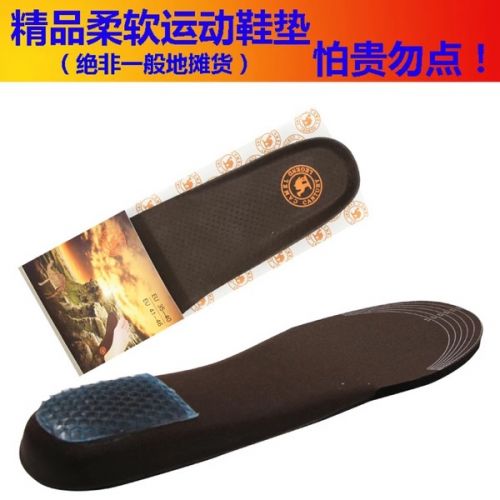 Semelles absorbantes - Ref 1072640