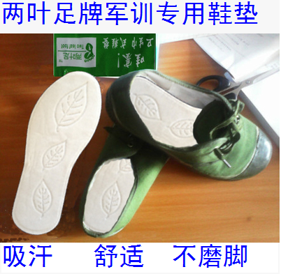 Semelles absorbantes - Ref 1072668