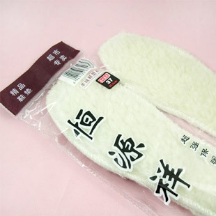 Semelles absorbantes - Ref 1072701