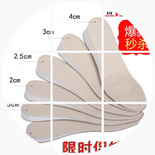 Semelles absorbantes - Ref 1072722