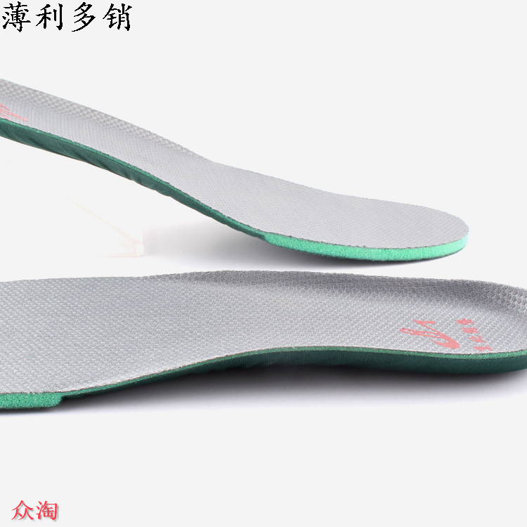 Semelles absorbantes - Ref 1072737