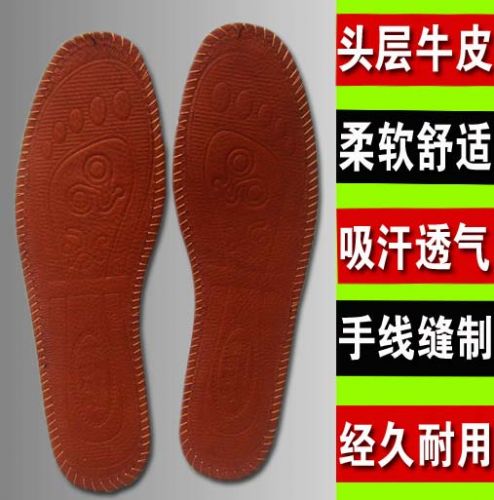 Semelles absorbantes - Ref 1072747