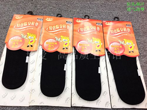 Semelles absorbantes - Ref 1072760