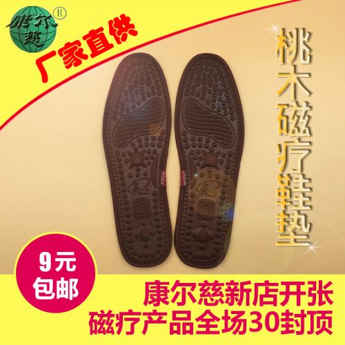 Semelles absorbantes - Ref 1072788