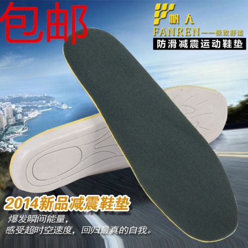 Semelles absorbantes - Ref 1072806